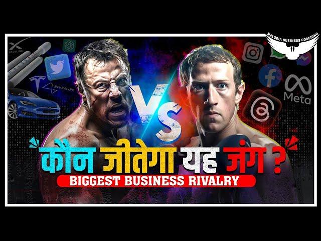 Elon Musk vs Mark Zuckerberg | The Biggest Fight Ever | Rahul Malodia