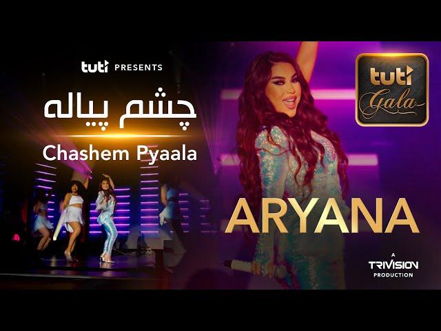 Aryana Sayeed - Chashem Pyaala - 3rd Annual Tuti Gala 2024 / آریانا سعید - چشم پیاله