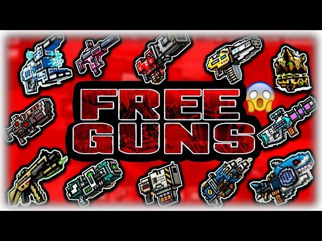 Pixel Gun 3D - HOW TO GET FREE GUNS! - GET ANY WEAPON FOR FREE!!!! (GLITCH) 100% REAL