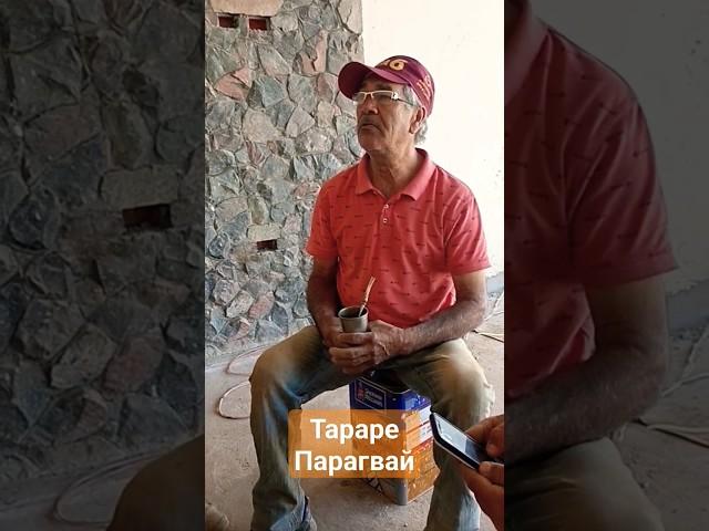 Тараре #парагвай #южнаяамерика #аргентина #paraguay #латинскаяамерика #латина #эмиграция #гринго