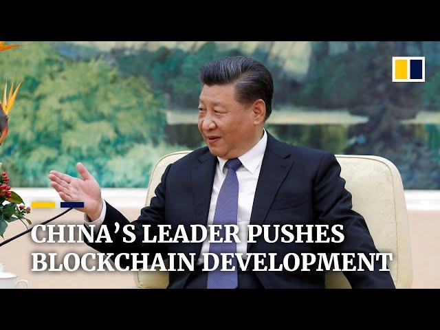 China calls for more research and investment into blockchain technology