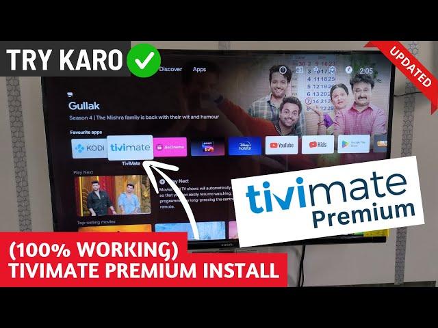 Install TiviMate on Smart TV & Unlock Premium | Tivimate App for TV 