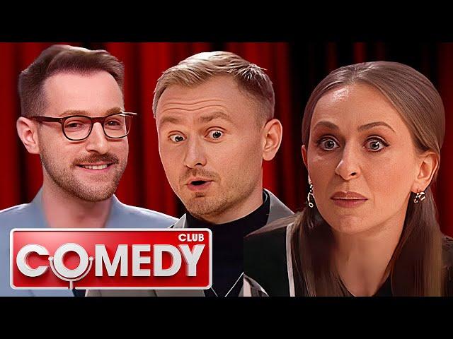 Comedy Club: 21 Сезон, Выпуск 10 | Новый сезон