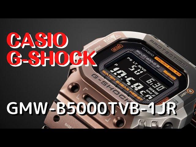 CASIO G-SHOCK Bluetooth 搭載 ソーラー電波腕時計 GMW-B5000TVB-1JR  限定品 2022年6月発売