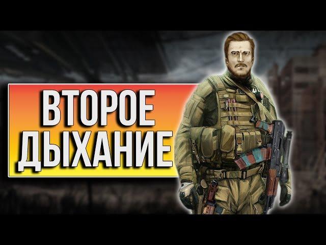 S.T.A.L.K.E.R. Call of Chernobyl - Обзор сборки Стасяна.