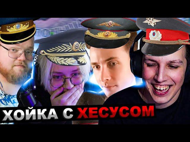 МАЗЕЛЛОВ ХЕСУС ДРЕЙК Т2х2 СТИНТ БАРАГОЗЕР ИГРАЮТ В ХОЙКУ | Hearts of Iron IV МАЗЕЛОВ  HOI 4