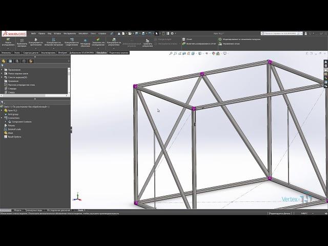 Расчет сварной конструкции на прочность в Solidworks