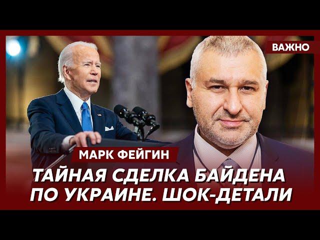 Фейгин об анальных трещинах путинской элиты