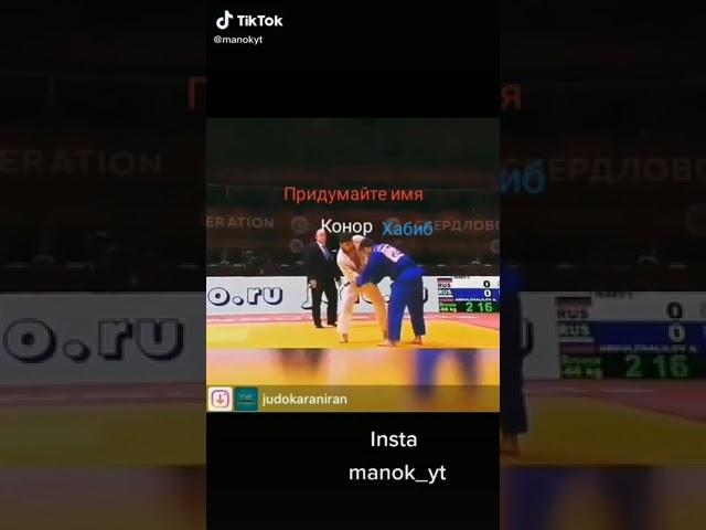 SPORT olami kanalida judo