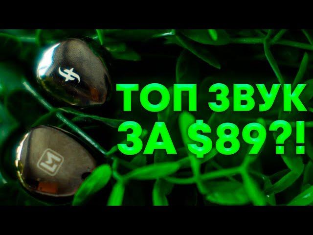 Детальный звук из металла до 9000 рублей | Simgot EA500 LM