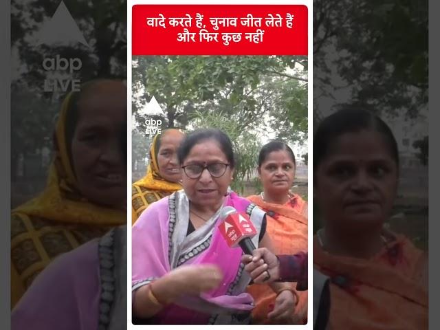 Rajasthan Elections EK VOTER AISA BHI: वादे करते हैं, चुनाव जीत लेते हैं और फिर... #abpliveshorts