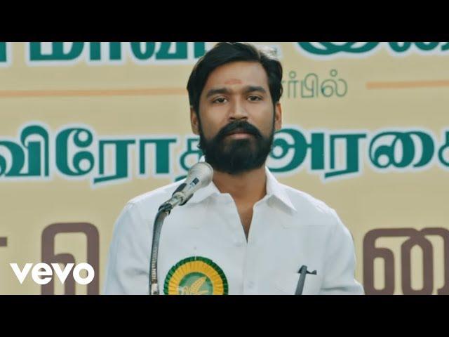 Kodi - Sirukki Vaasam Tamil Video | Dhanush, Trisha | Santhosh Narayanan