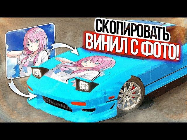 Как пользоваться функцией "топ виниллы" в Кар Паркинг. Лучший способ!