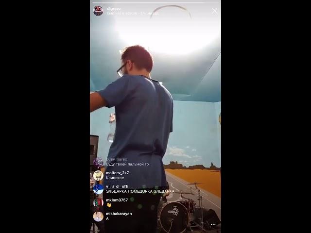 ЭЛЬДАР ДЖАРАХОВ - ПОЕЗД ХАЙПА (live Instagram)