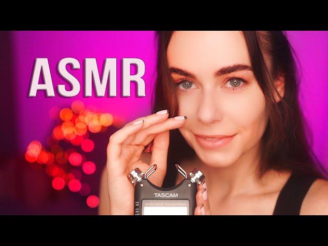 АСМР ОЧЕНЬ БЛИЗКИЙ ШЕПОТ В ТВОИ УШКИ  РАССЛАБЛЮ И ТЫ ТОЧНО УСНЕШЬ  ASMR CLOSE WHISPER