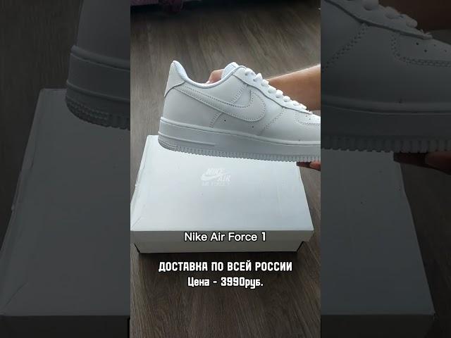 Смотри наш каталог в комментариях #nike #кроссовки #обувь