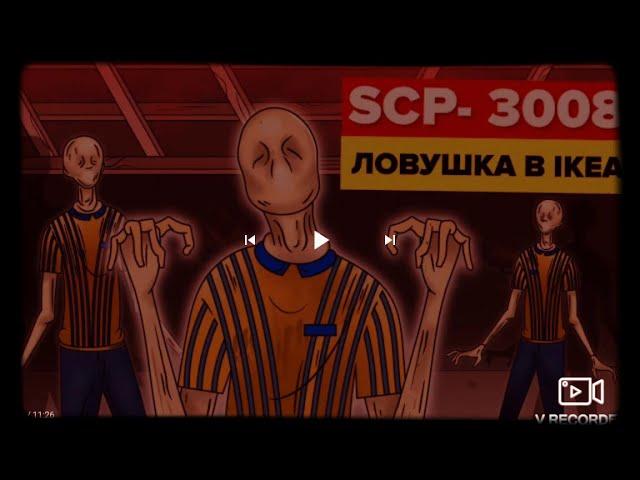 SCP - 3008 ловушка в IKEA 