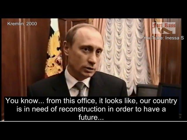 Putin knew what to do! His first interview, 2000