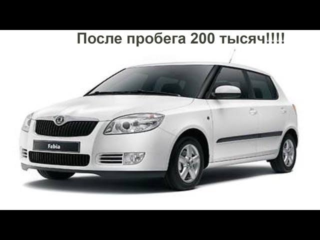 Стоит ли рисковать? Аренда авто в такси . Что будет после пробега 200000 км ?