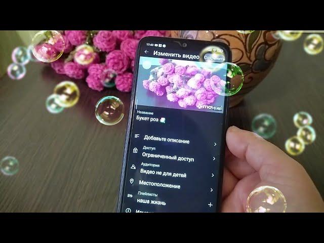 Как снимаю Ютуб видео на телефон‍️