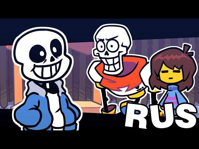 Undertale, но уже САНС ВЫНЮХАЛ ВСЮ КОЛУ - Анимация Undertale ОЗВУЧКА