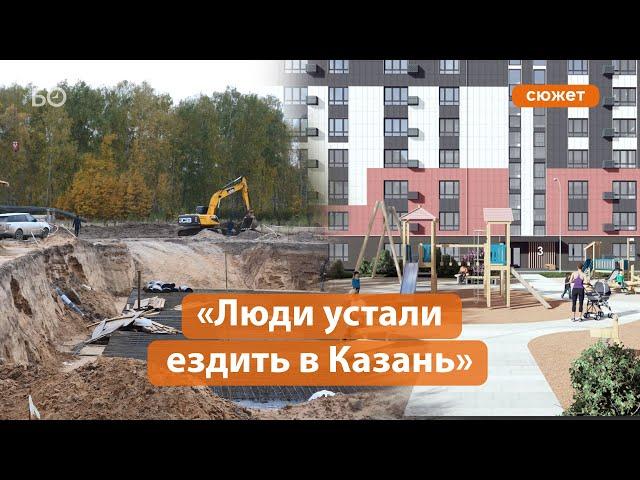 Что построят в Зеленодольске за 22 миллиарда? Второе ядро агломерации