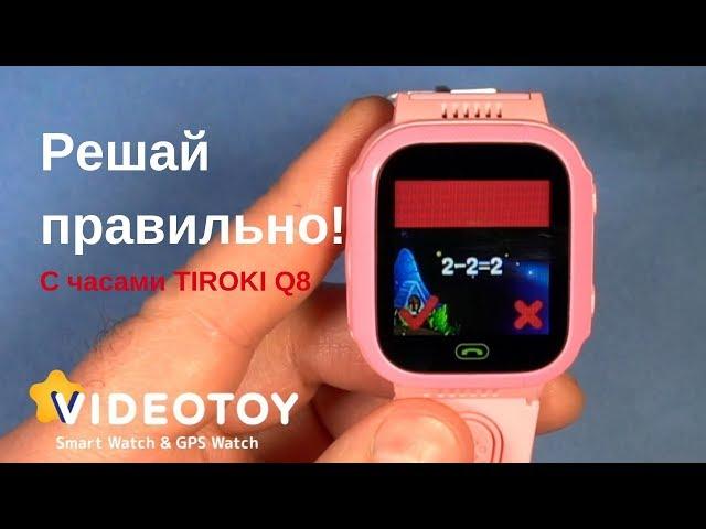 Детские часы с GPS smart baby watch Tiroki Q8 обзор