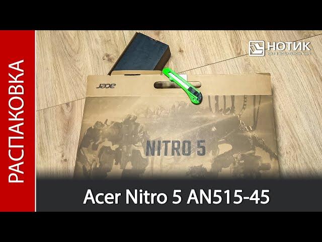 Распаковка ноутбука Acer Nitro 5 AN515-45-R5HR