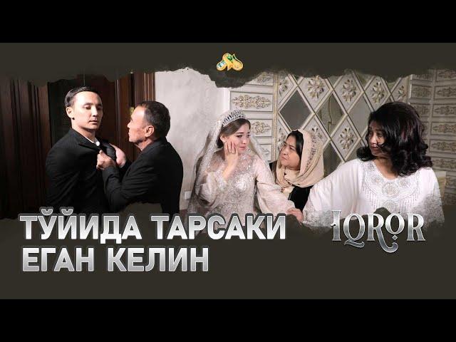 Тўйида тарсаки еган келин... Iqror, 406 - son