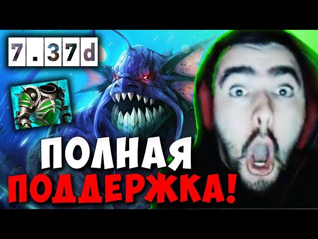 STRAY ЧАСОВАЯ НА МИДОВОМ СЛАРДАРЕ ПЯТЕРКЕ ! СТРЕЙ SLARDAR 7.37d carry mid dota 2 ! Лучшее со Стреем