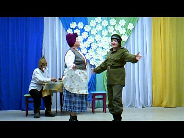 Предивинский СДК Отрывок из кинофильма "Свадьба в Малиновке"