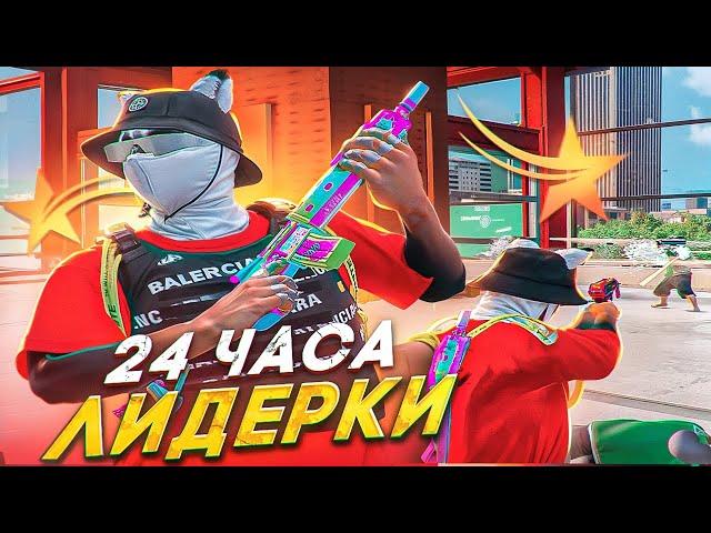 24 ЧАСА ЗАМЕСТИТЕЛЬ ЛИДЕРА БАНДЫ В GTA 5 RP HAWICK - ТУЛЕВО ГТА 5 РП