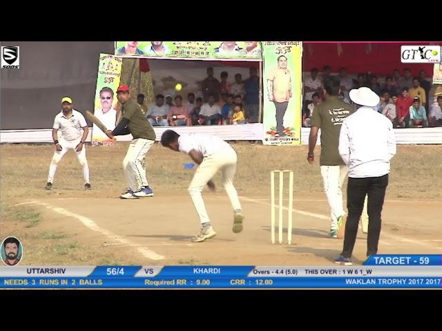 ATISH (KHARDI) MATCH WINNING OVER AT WAKLAN TROPHY 2017, Organised by G.G. SPORTS WAKLAN (FINAL DAY)