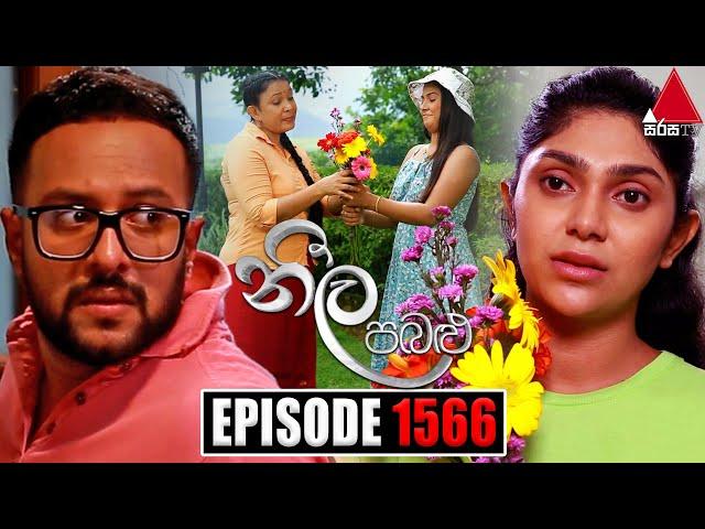 Neela Pabalu (නීල පබළු) | Episode 1566 | 09th July 2024 | Sirasa TV