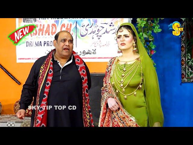 Agha Majid and Deedar Multani | Mukhtar Chan New Stage Drama Nak Da Koka | Comedy Clip 2024