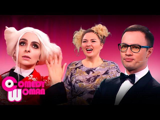 Comedy Woman 7 сезон - лучшие выпуски