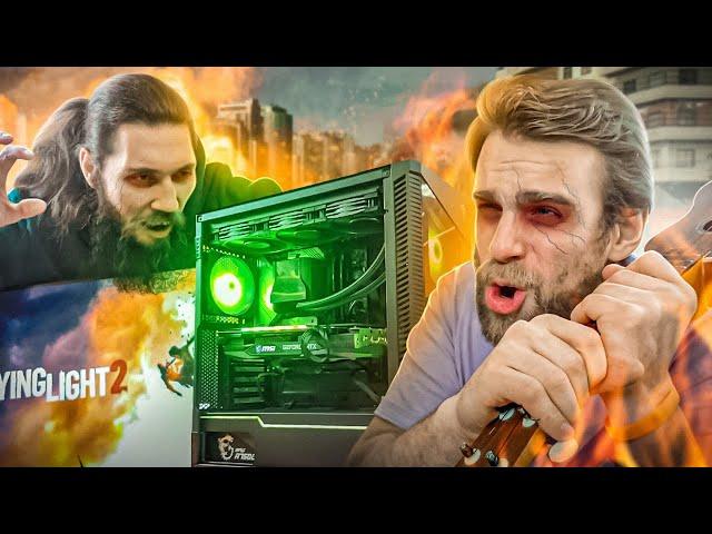 Дарим Ключи от Dying Light 2 и тестируем ее на крутой MSI сборке с RTX3070!