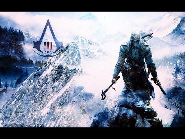 Assassin’s Creed III: Сокровища Кидда "Руины Серроса"