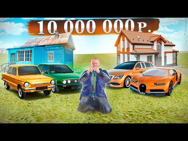 Что Купит Бомж за 10 Минут с Золотой Картой? | GTA КРМП