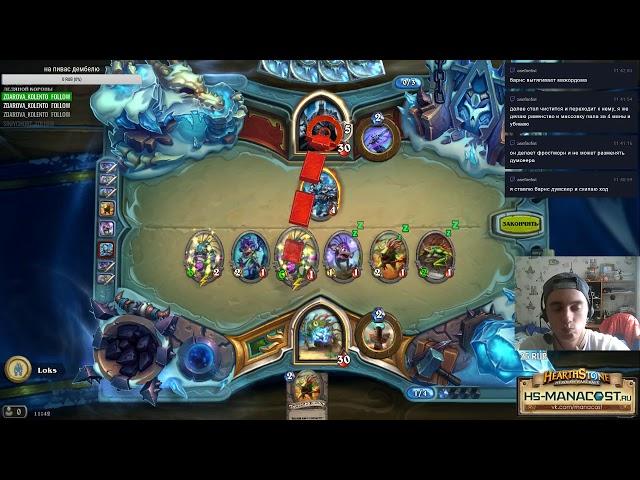 Гайд по прохождению короля лича за мурлок-шамана [hearthstone]