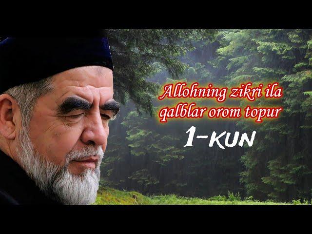 Allohning zikri ila qalblar orom topur. Shayx Muhammad Sodiq Muhammad Yusuf.