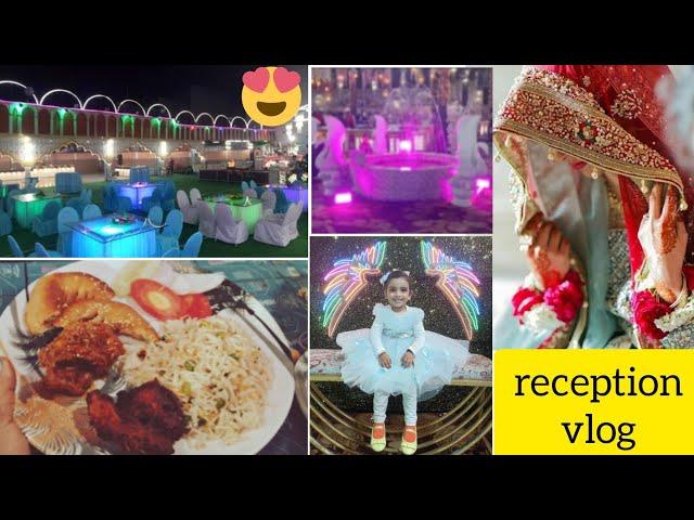 reception vlog|| full masti || mahi beauty & vlog