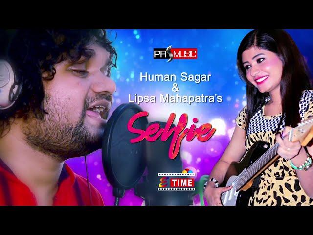 Na Selfie Neichi Human Sagar Lipsa Mahapatra Latest SongSelfie   Human Sagar