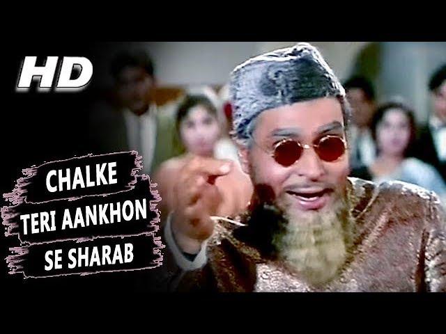 Chalke Teri Aankhon Se Sharab | Mohammed Rafi | Arzoo 1965 Songs | Sadhana, Rajendra Kumar