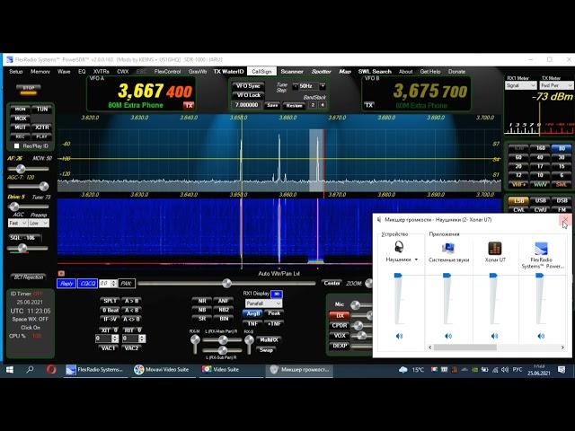 ASUS Xonar U7 для SDR трансивера SUPER PUPER.