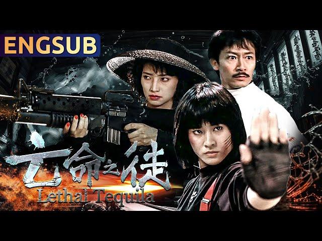 【Lethal Tequila】Classic Hong Kong Kung Fu Action Crime Epic Movie | ENGSUB | Star Movie