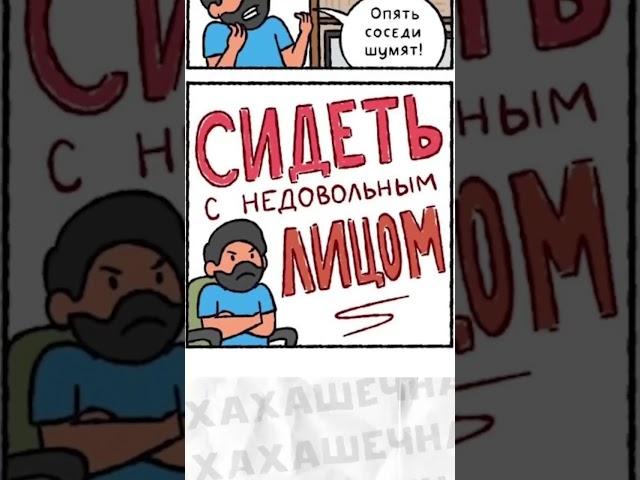 Мемы и мемы #приколы #мемы #мем #лютыеприколы #школа #троллинг #хахашечная