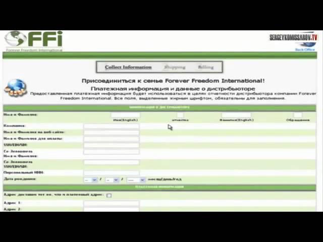 ▶ Регистрация и покупка бизнеса FFI !!!