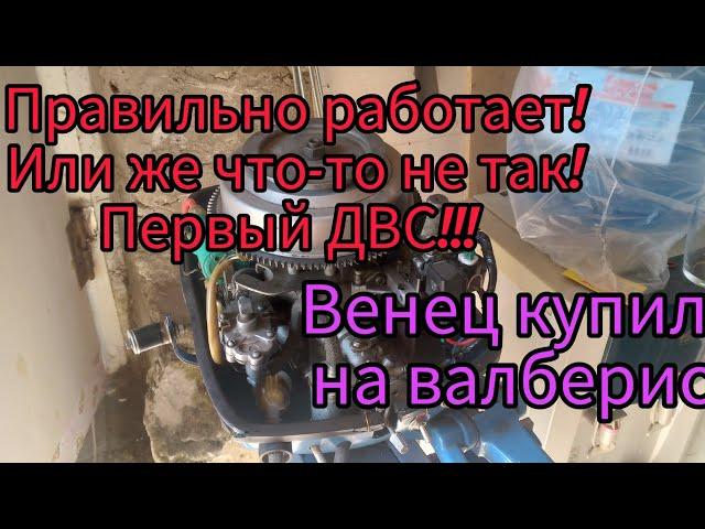 Купил ветерок 8. СОБРАЛ ЭЛЕКТРО СТАРТЕР, ПЕРВЫЙ ЗАПУСК В БОЧКИ!