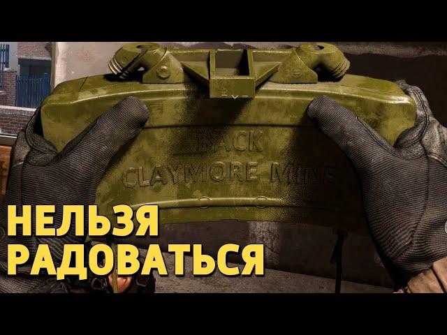 Нельзя радоваться /Call of Duty: Modern Warfare